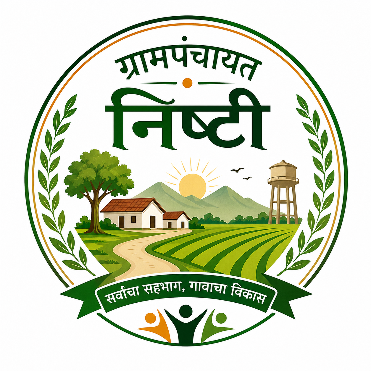 ग्रामपंचायत लोगो